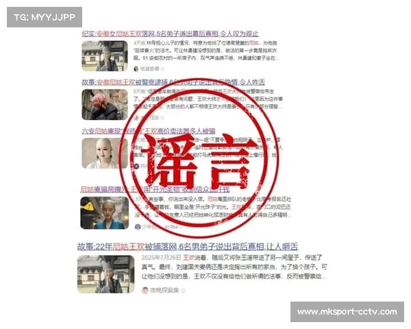 成都家长抗议世运会期间学校球场禁入政策 引发广泛不满