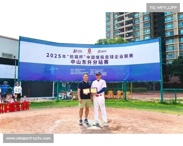 中山熊猫俱乐部十年深耕 培养超500名本地垒球爱好者 助力垒球运动蓬勃发展