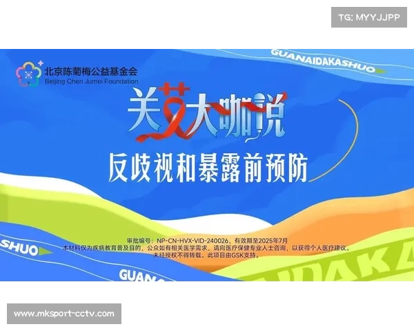 欧足联以常态化反歧视倡议为抓手全面提升社会影响力与公信力 欧足联以常态化反歧视倡议为抓手全面提升社会影响力与公信力