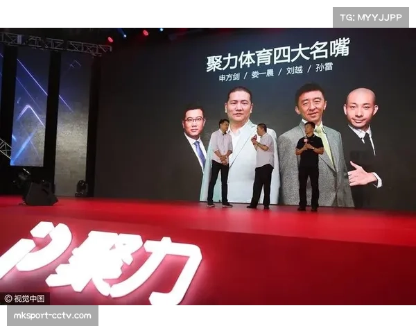 体育媒体版权竞争激烈，转播平台投入巨资获取资源