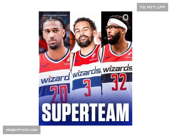 -安东尼·戴维斯在9人交易中被独行侠送至华盛顿奇才-